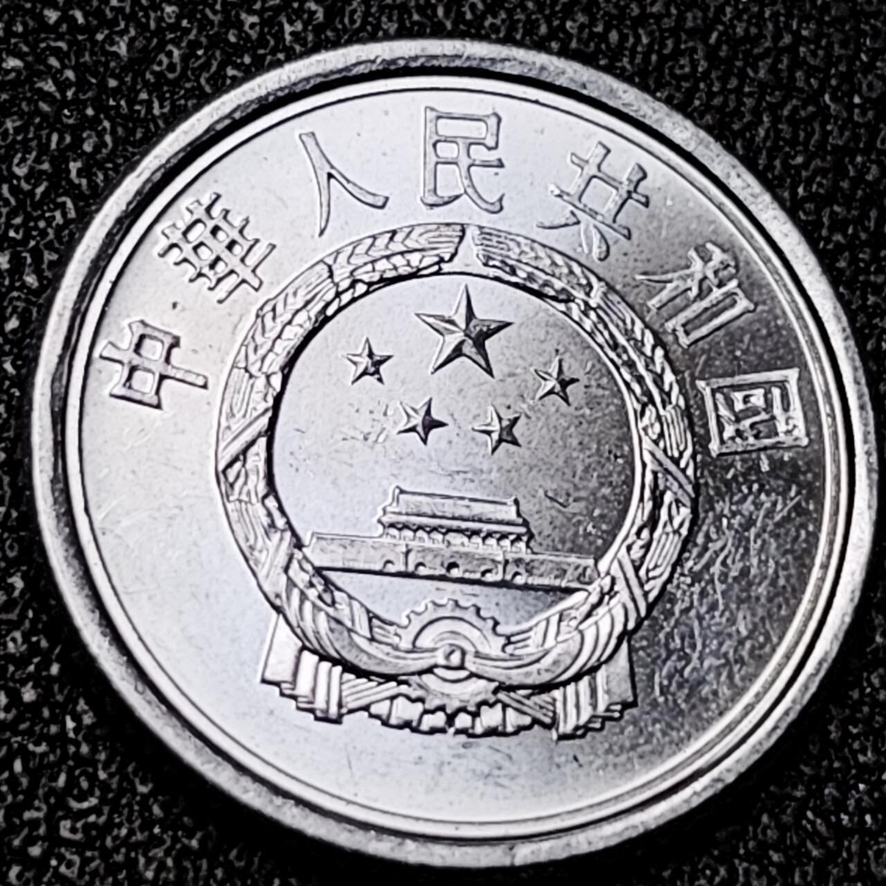 泉币菌-第196场- 新年快乐 新年第4场 本场拍品多 请提前出价 。