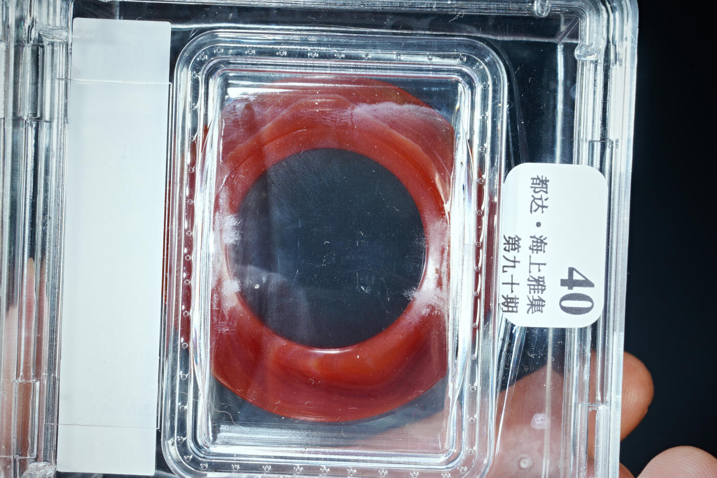 上海都达杂项专场三十三【年后发货全场包邮】 