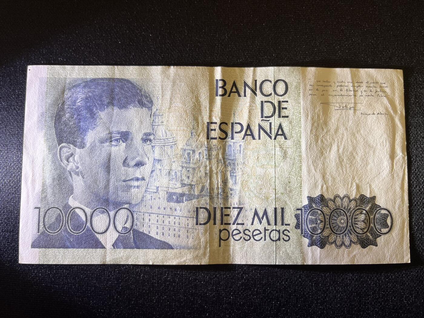 世界各国纸币拍卖 1985年 西班牙10000比塞塔 实物图