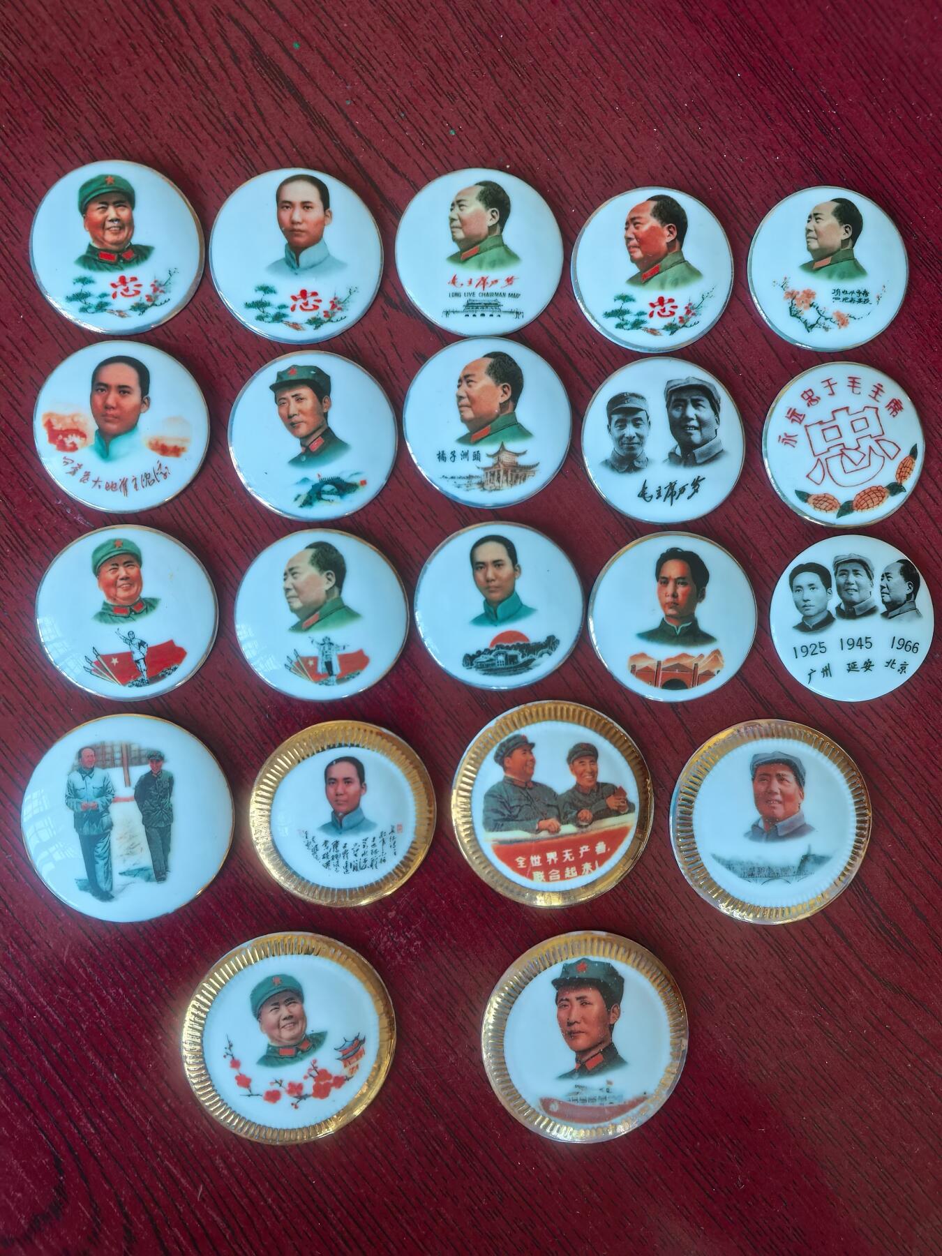 毛瓷像章，品见图自定，实物拍摄，按图发货，看好再拍，不同题材不同尺寸价格不同，看中私下沟通