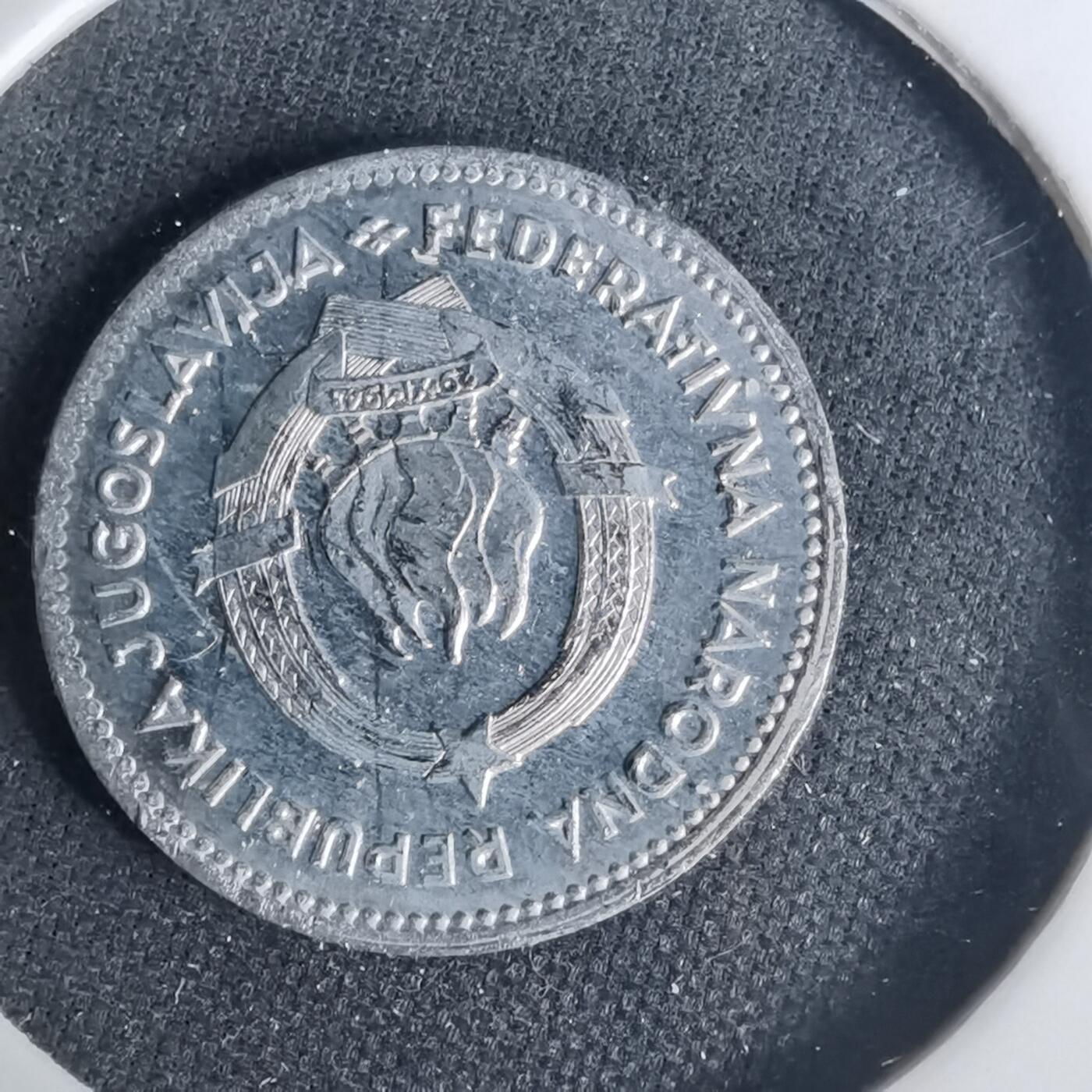 沼泽如烟--第1001场 南斯拉夫1953年50帕拉