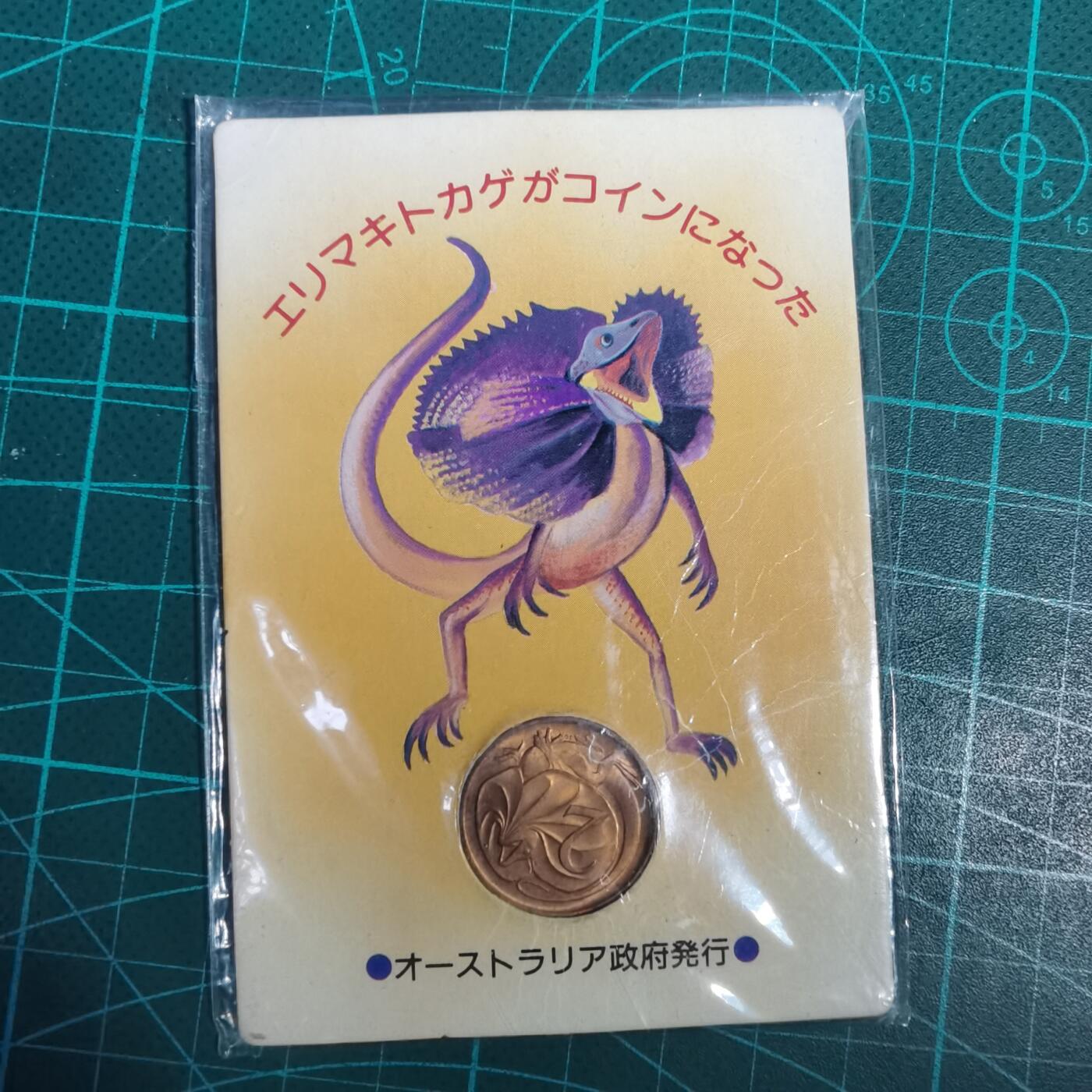 沼泽如烟--第1001场 澳大利亚1984年二分