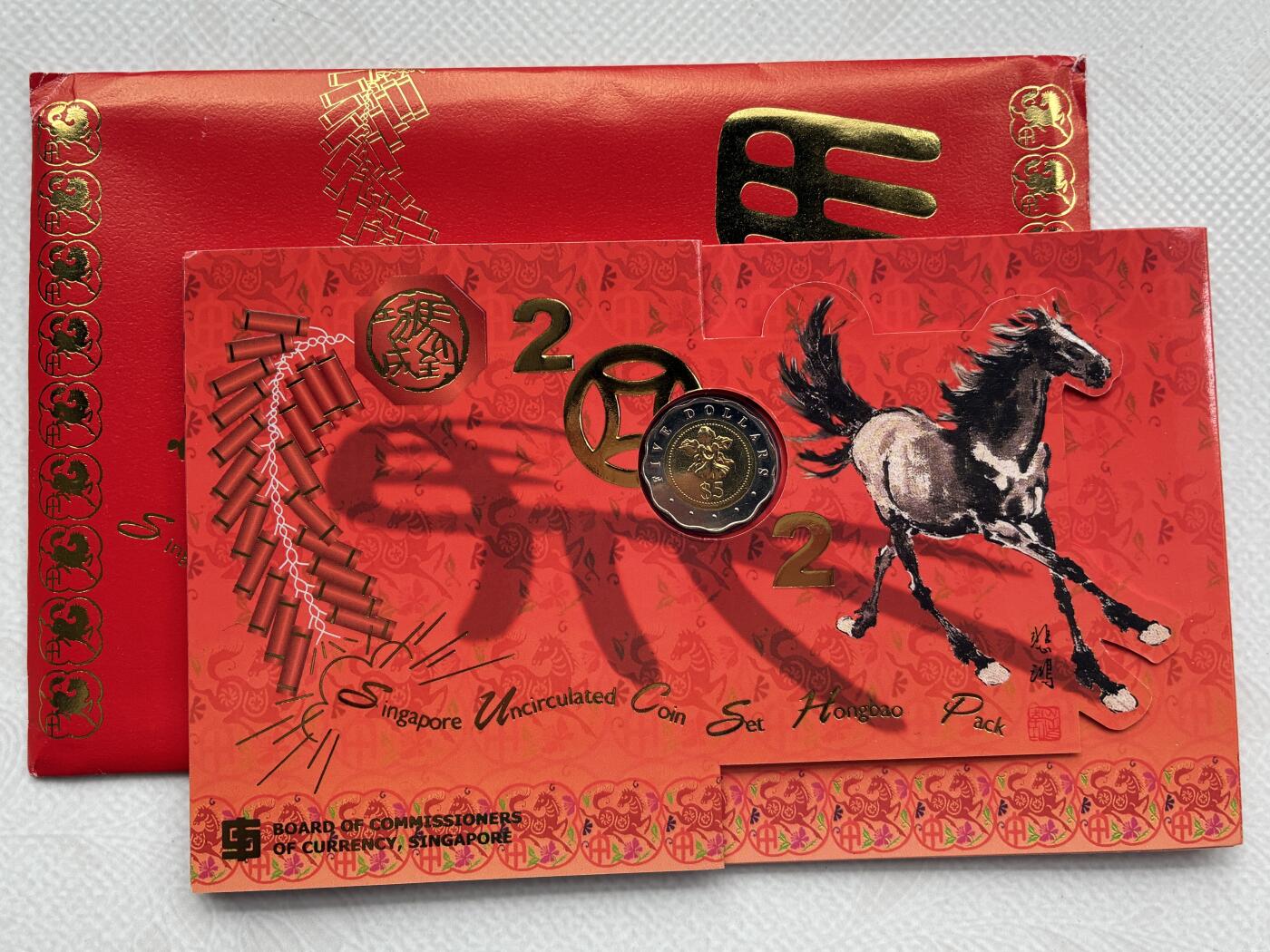 咖啡豆•收藏 2026年Feb_28th世界各国硬币套币拍卖 新加坡 2002年 生肖马年 第二系列 UNC红包套币 外国硬币