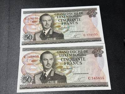 《外钞收藏家》第六百一十二期（ 精选场）（长期征集拍品、欢迎藏友们联系合作） - 1972年卢森堡50法郎 2张一起 全新UNC