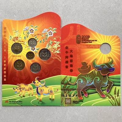 咖啡豆•收藏 2026年Feb_28th世界各国硬币套币拍卖 - 新加坡 2009年 生肖牛年 第二系列 UNC红包套币 外国硬币 含红色包装套未展示