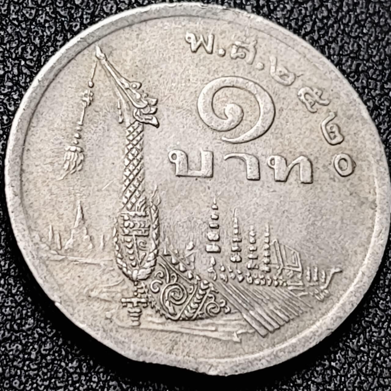 泉币菌-第196场- 新年快乐 新年第4场 本场拍品多 请提前出价 。