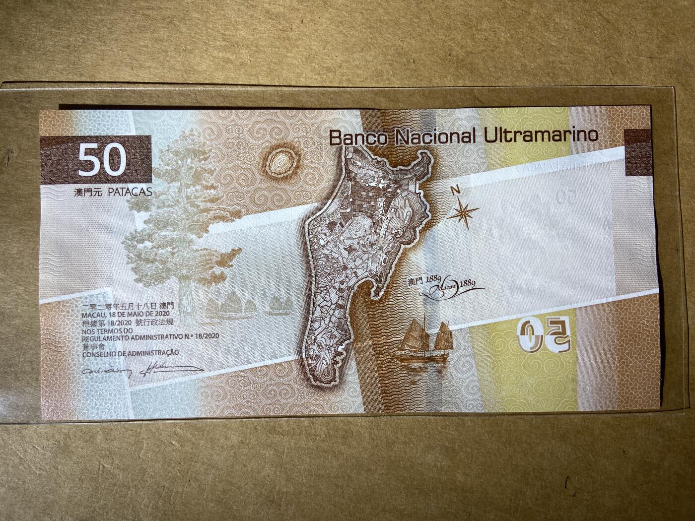 【礼羽收藏】🌏世界钱币拍卖125期 【AA212696】全新UNC 2025年澳门大西洋银行50元 AA首发冠 无3457尾6 朦胧号