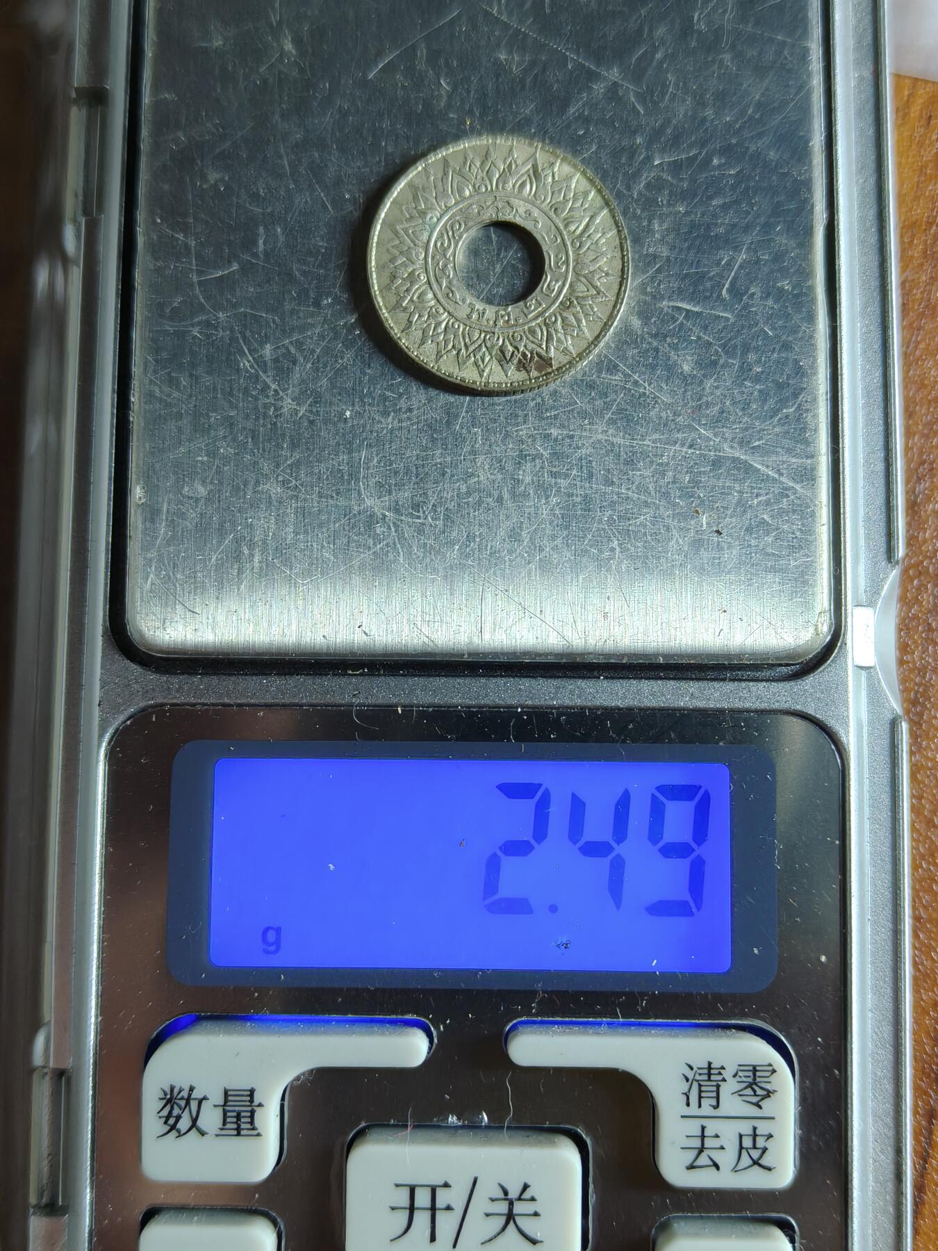 马到成功 迎新年  精品专场 泰国早期萨当银币