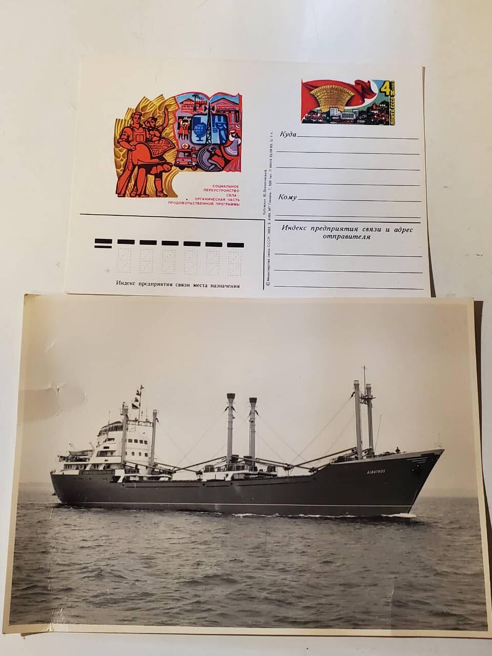 韵星假日军品类拍卖第42期 -- Rimey Holidays Militaria Auction 42 苏联劳动节纪念明信片、民主德国1961船舰大照片 原片非后洗