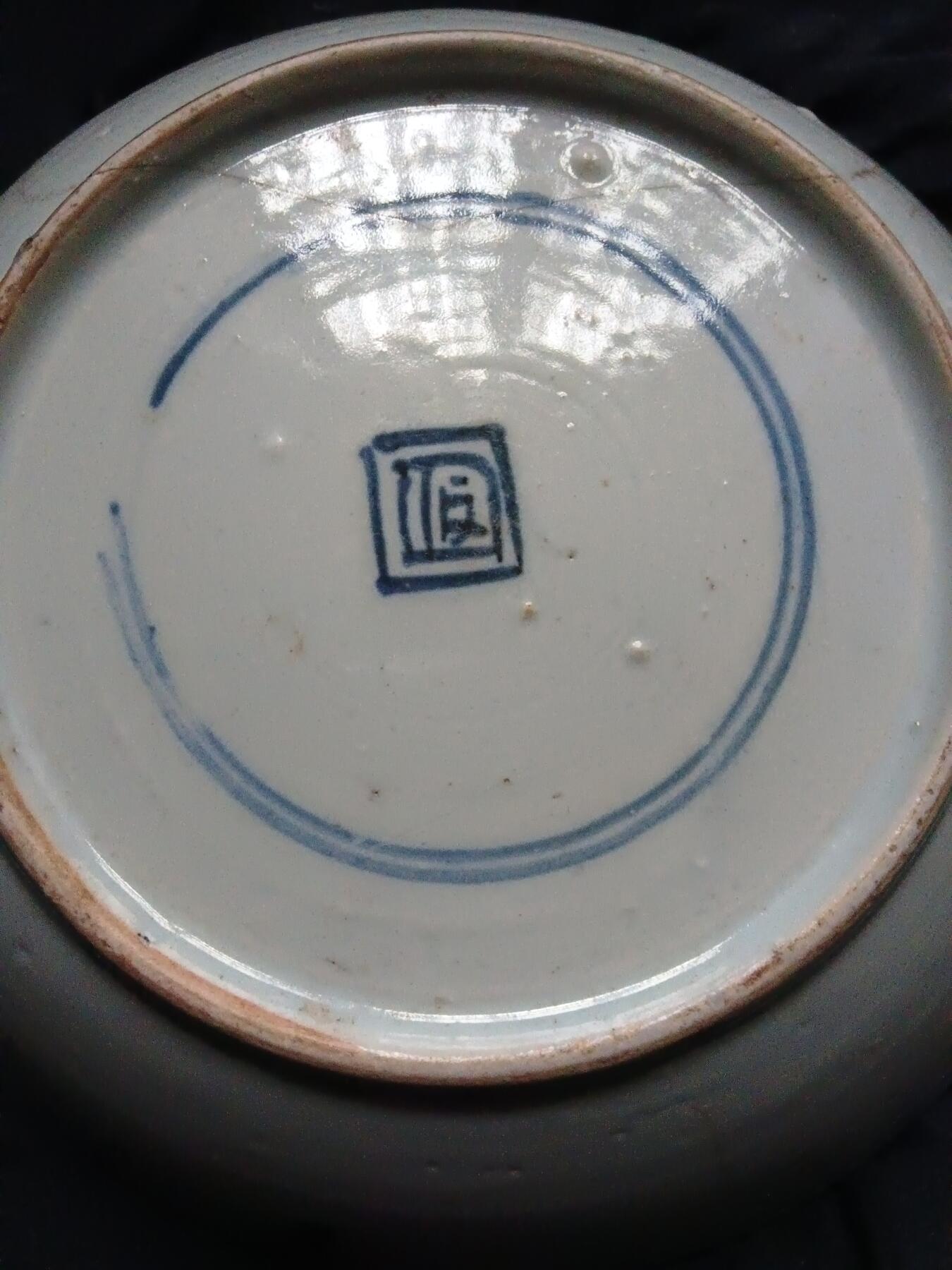 雍正青花梵文盘