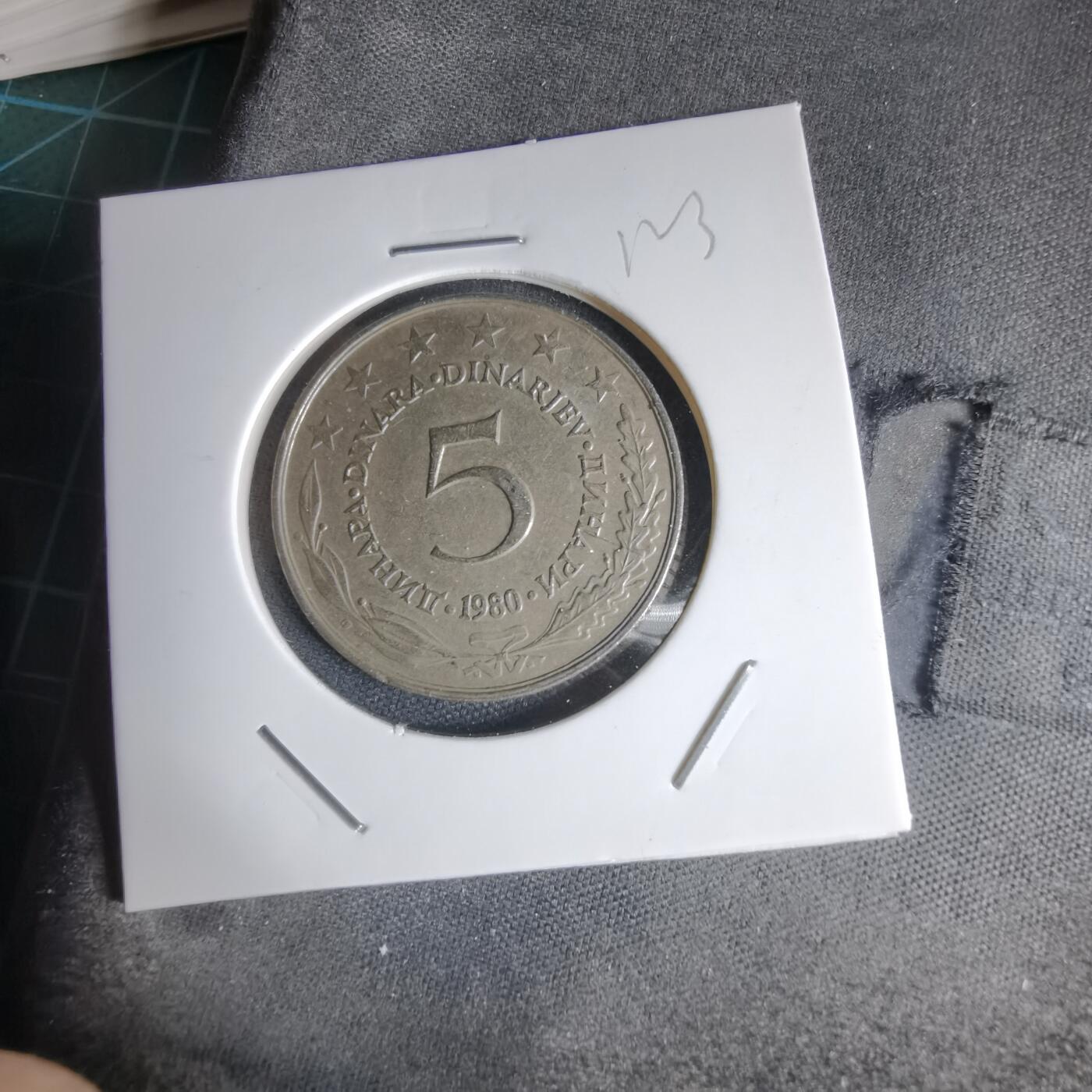 沼泽如烟--第1000场 南斯拉夫1980年5第纳尔