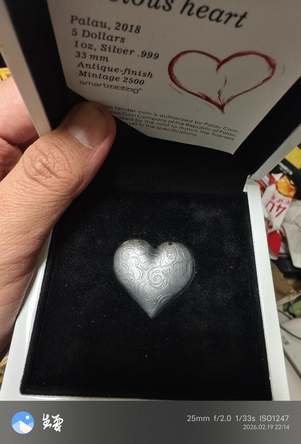 帕劳2018心形1盎司999银仿古银币