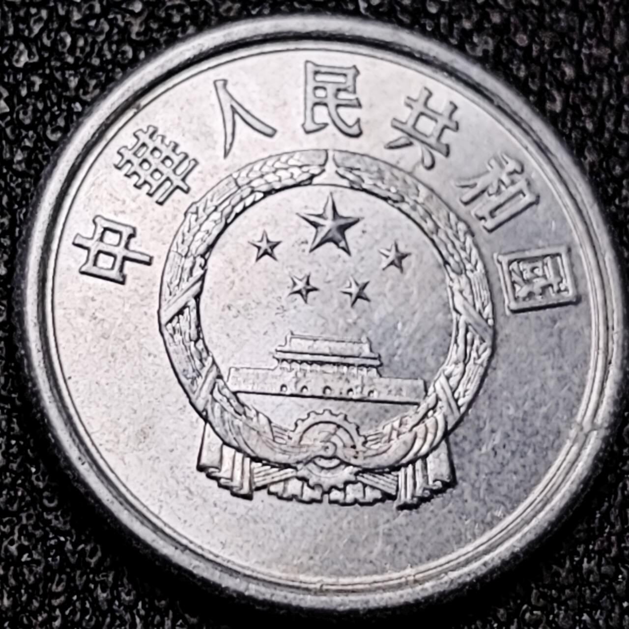 泉币菌-第196场- 新年快乐 新年第4场 本场拍品多 请提前出价 。