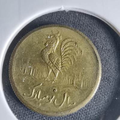 沼泽如烟--第1000场 - 伊朗代币