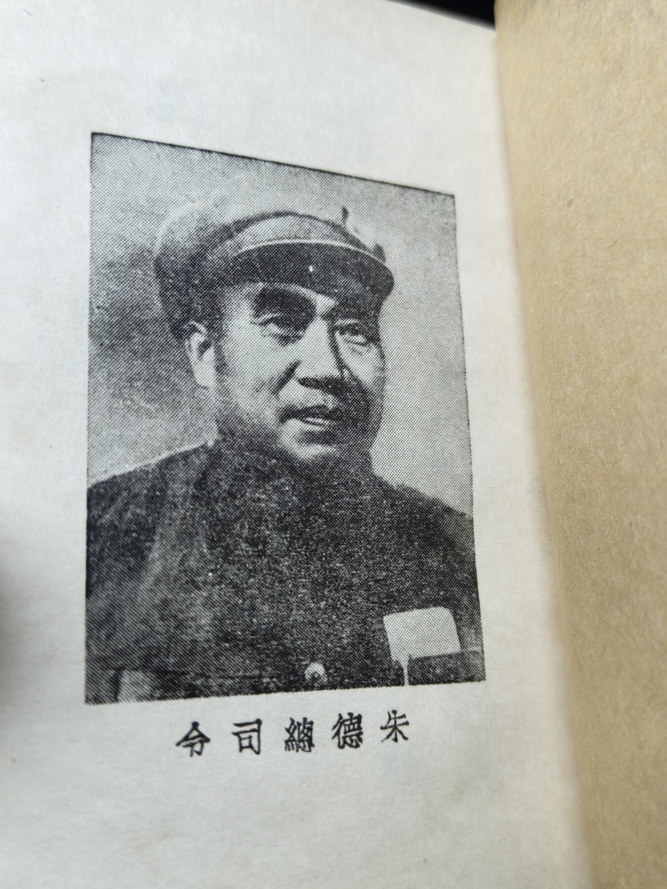 马到成功 迎新年  精品专场 罕见 极早期航校毕业证 保存完整非常难得