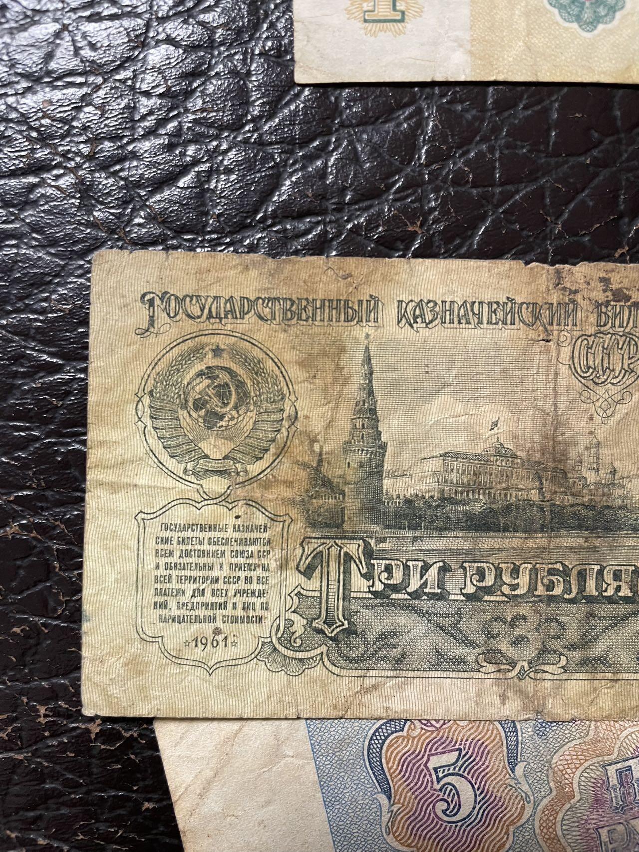 苏联三张 品相如图