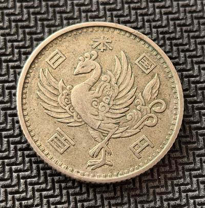 外国优质老铜币银币，周日九点倒数截拍，满百包邮，持续收拍，初八发货 - 昭和三十三年（1958 年）日本百圆凤凰银币，发行于二战后日本经济复苏期。正面的凤凰图案象征吉祥与复兴，背面的樱花与旭日纹则彰显日本文化符号，见证了战后日本从战败国向经济强国转型的历史进程。