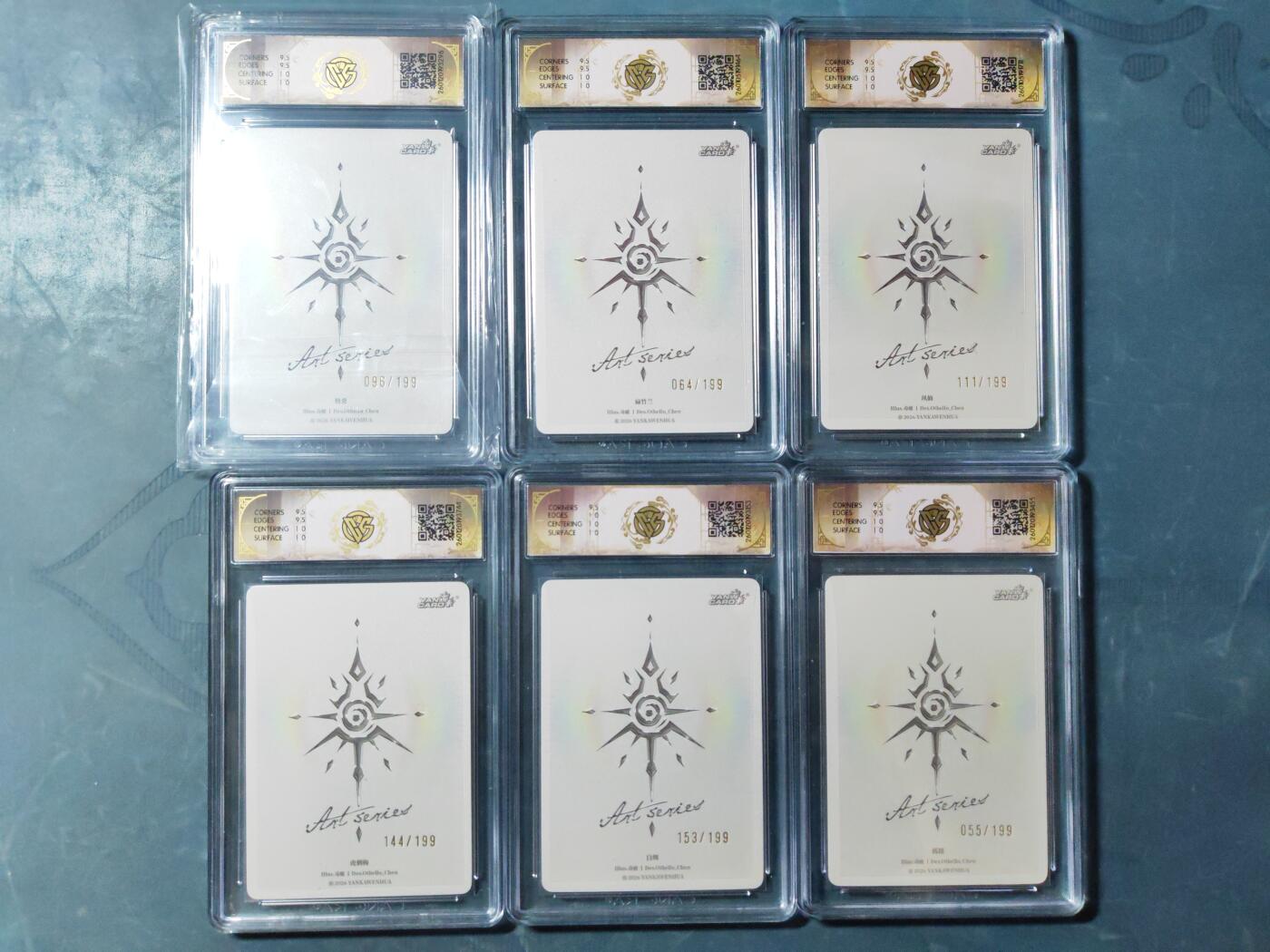 阳大大卡牌拍卖第101期（持续收拍品，周六晚上九点截拍，进群福利早知道） 【10分限编套】焱卡文化 Art系列 毒瘤 妖女编号一套6张合并