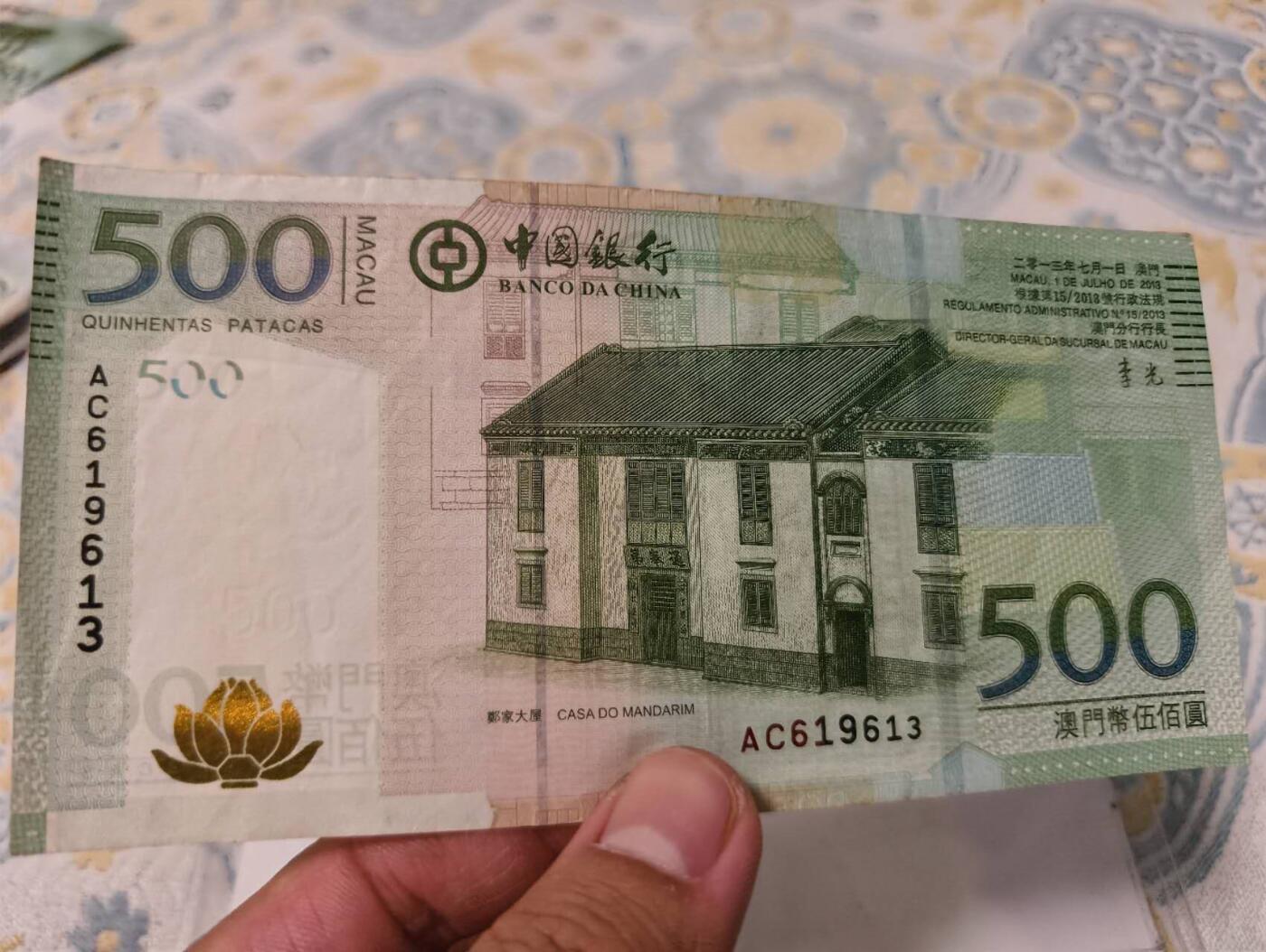 春节钱币瓷器清货捡漏拍场