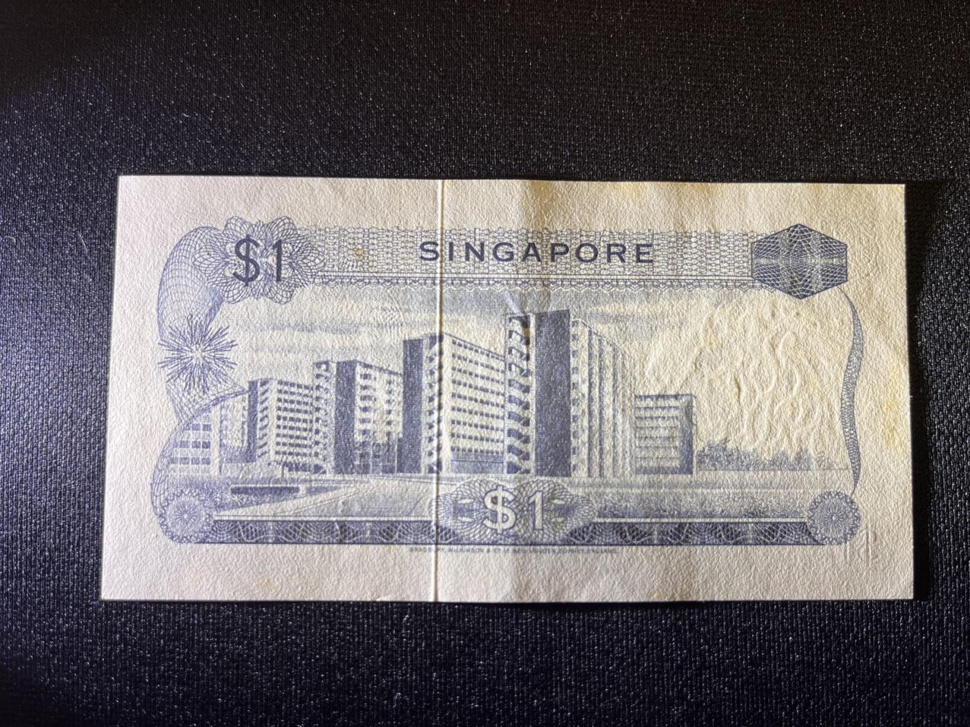 世界各国纸币拍卖 1972年新加坡1元 实物图