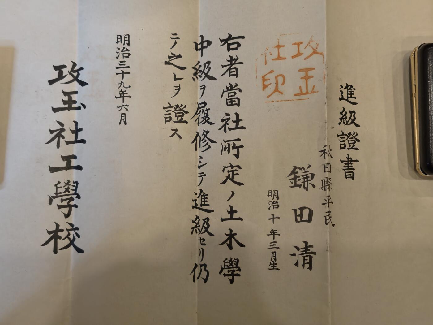 凯旋世界勋赏（持续上新中）（第22期新年大拍）（欢迎送拍）（对拍品有疑问请询问客服，不接受到手刀，出价默认拍品品相。请认真阅读拍卖规则！出价默认已认可！）（收到货请录制开箱视频，无视频概不处理问题。）