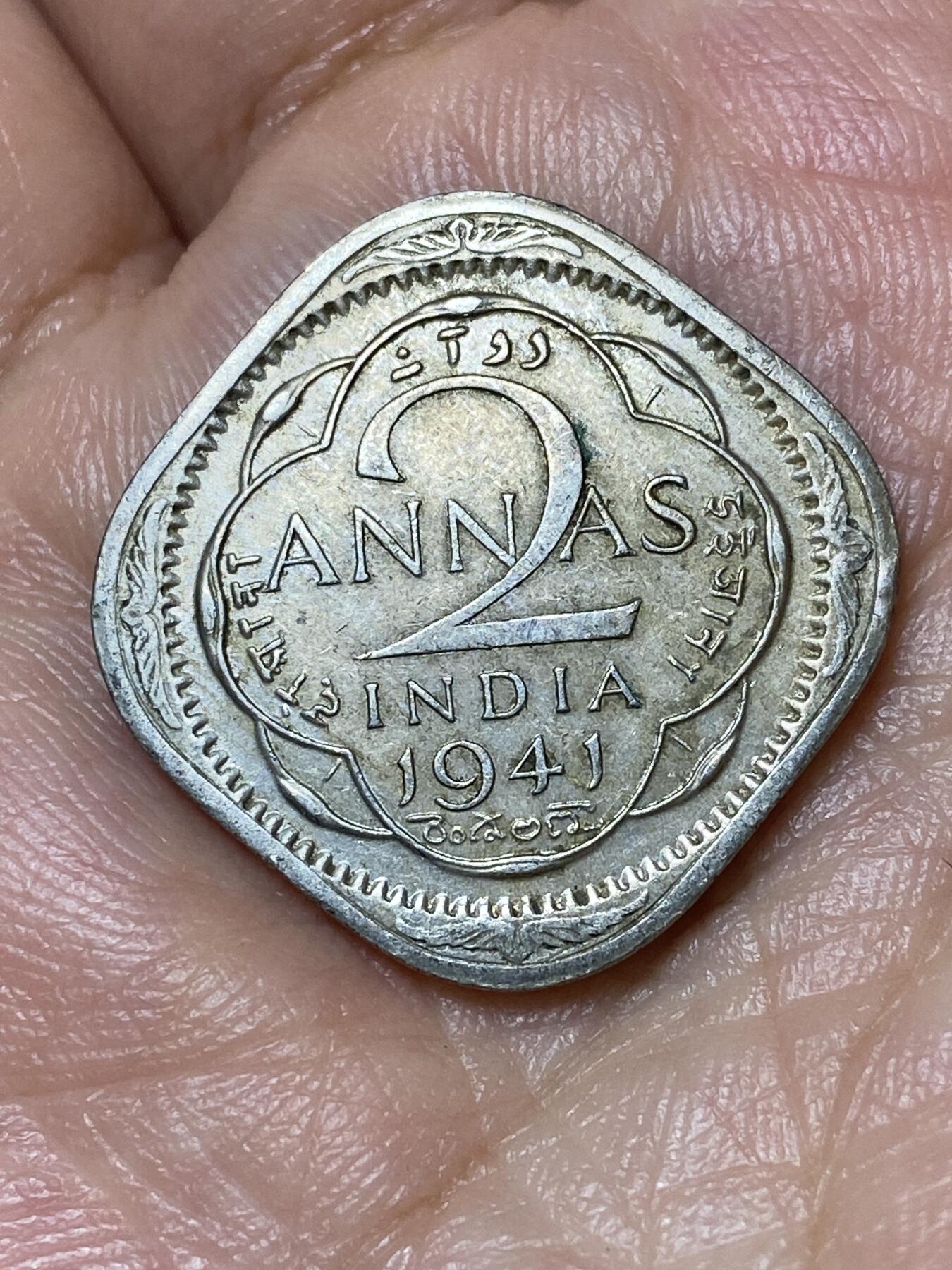 2026年第三十一场(总第二百场)英国一线回流散币新春特拍第三场(免佣金) 英属印度1941年2安娜(乔治六世第二版)