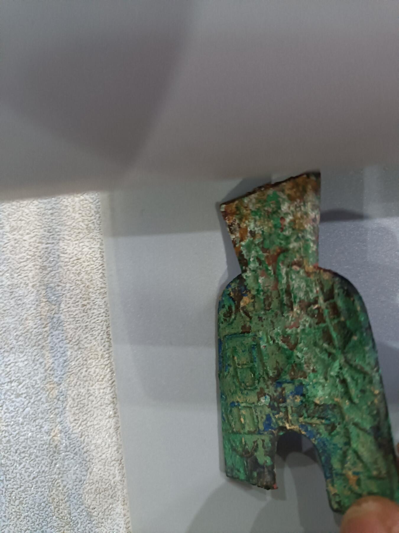 梁充釿五二十当寽