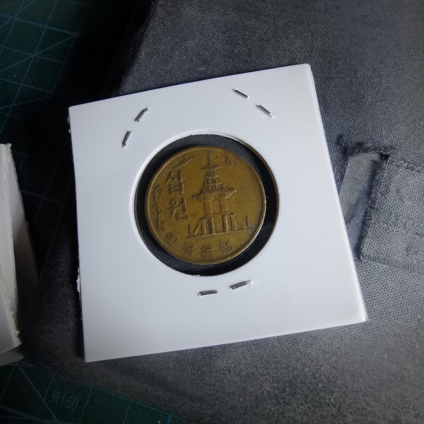 沼泽如烟--第1000场 韩国1970年十元