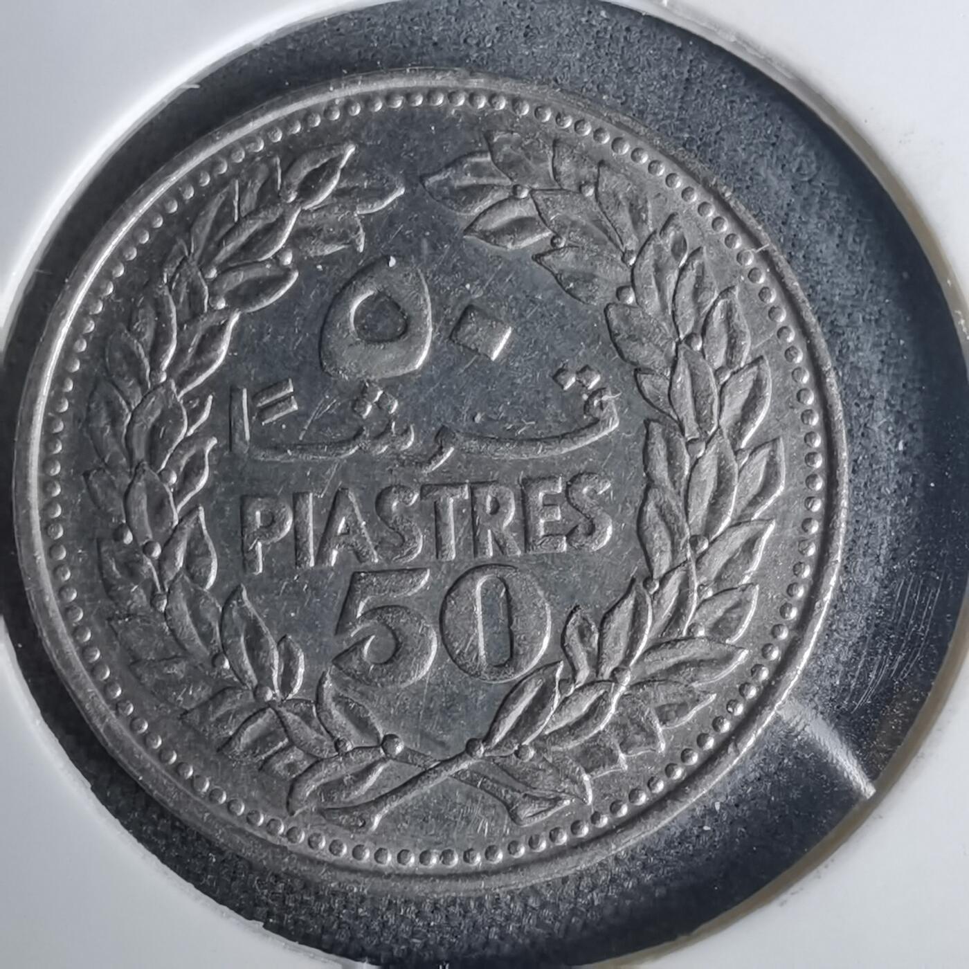 沼泽如烟--第1001场 黎巴嫩1969年50皮阿斯特