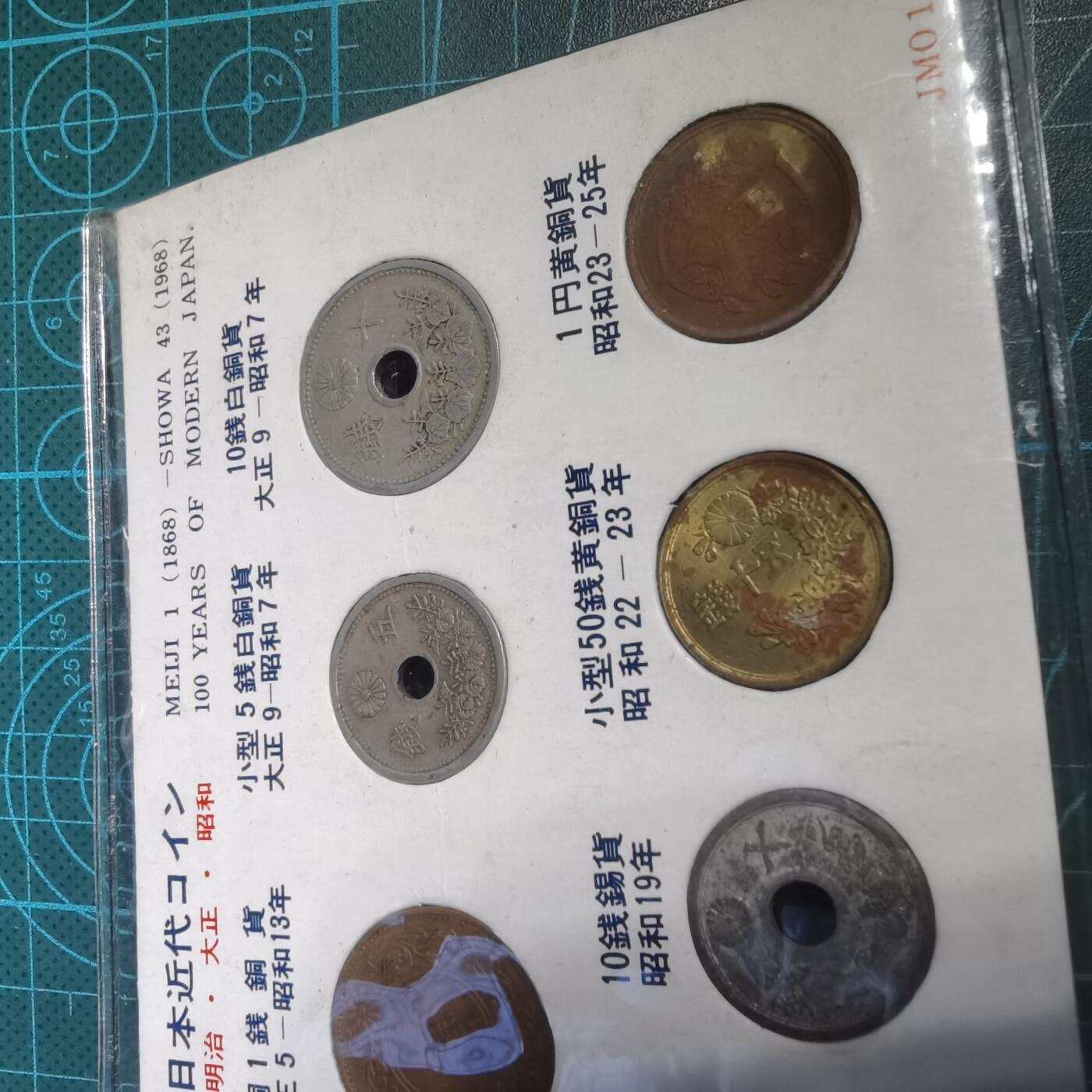 沼泽如烟--第1001场 日本九枚套