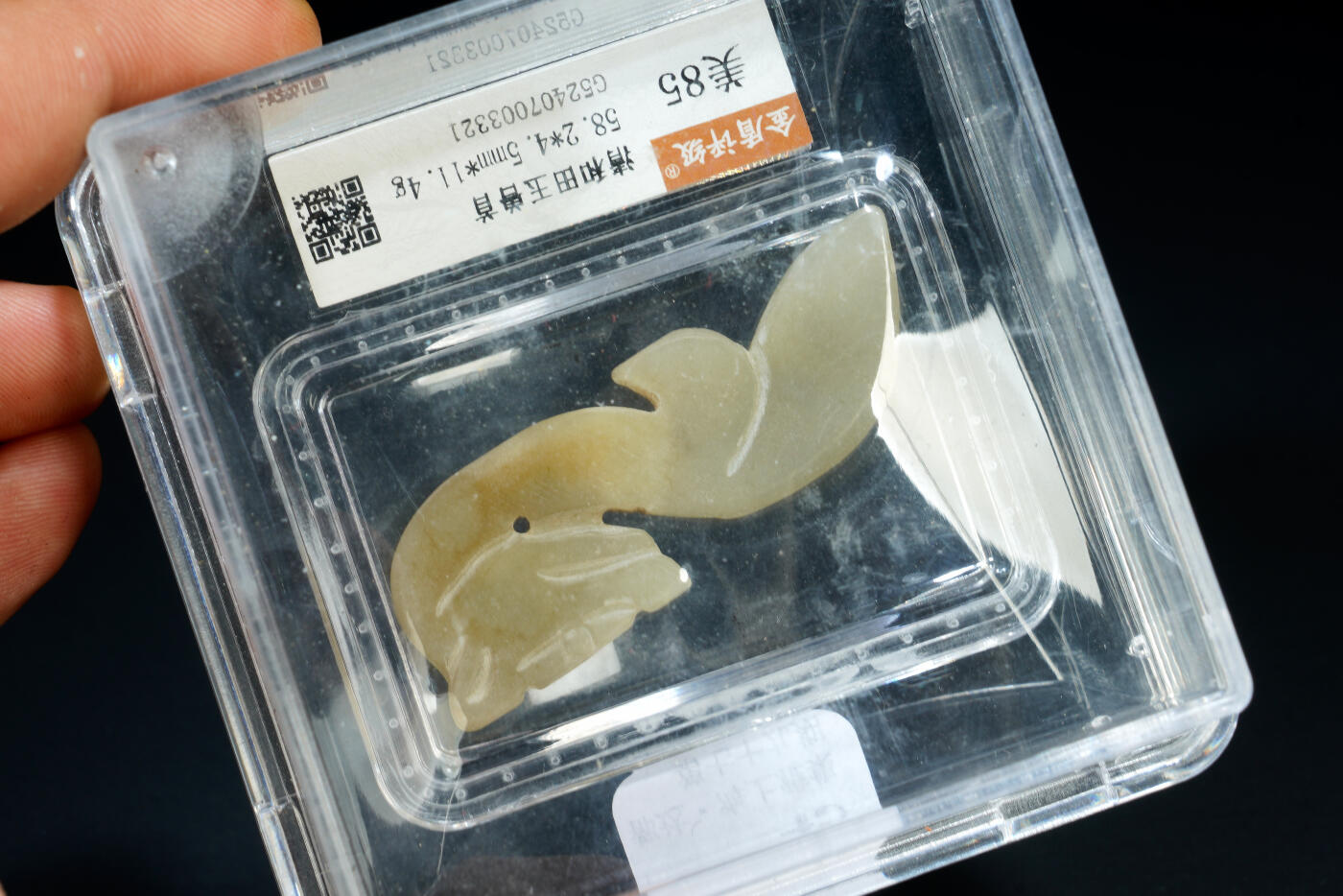 上海都达杂项专场三十三【年后发货全场包邮】 