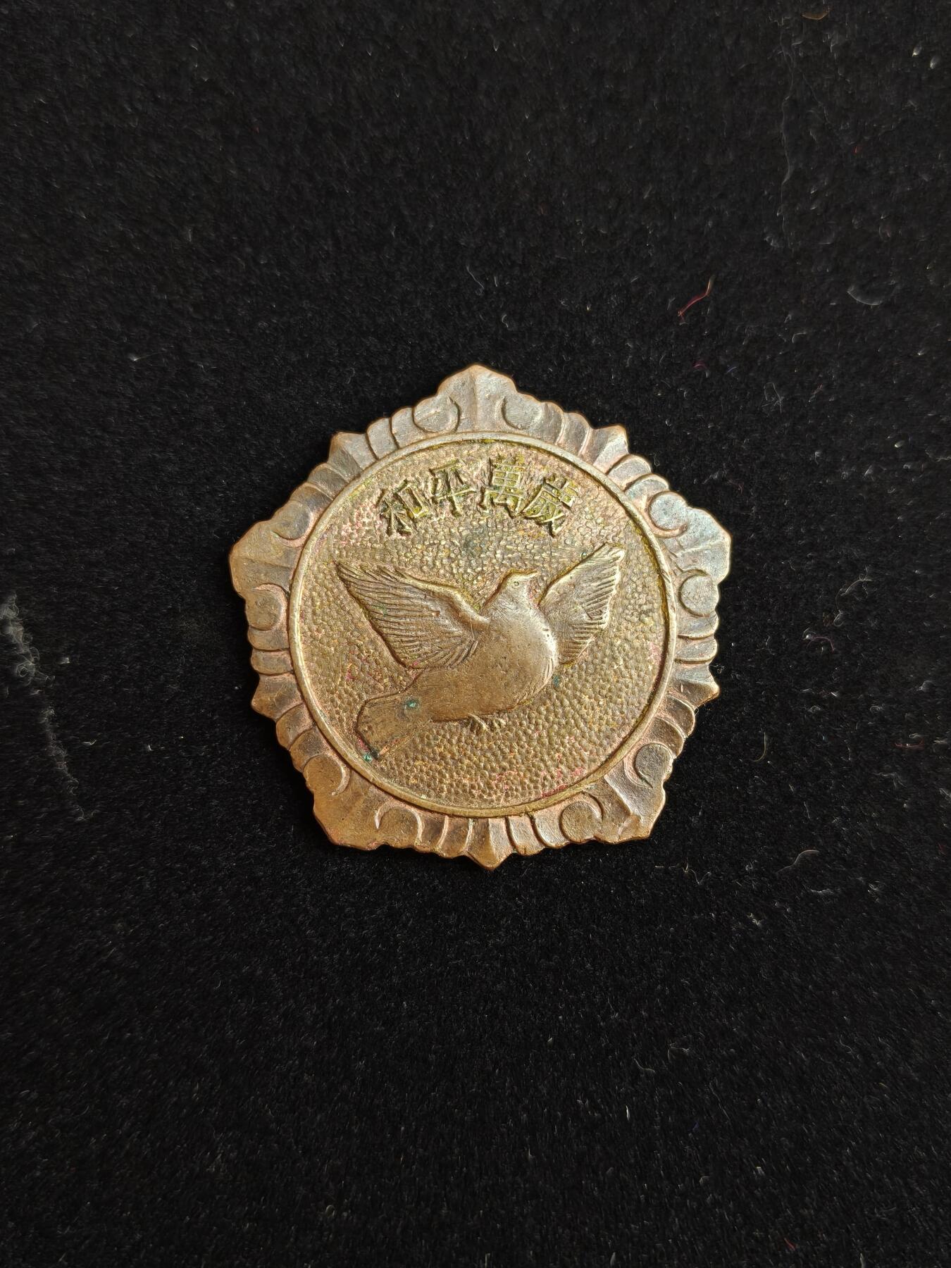 马到成功 迎新年  精品专场