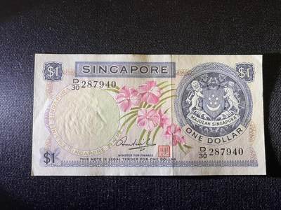 世界各国纸币拍卖 - 1972年新加坡1元 实物图