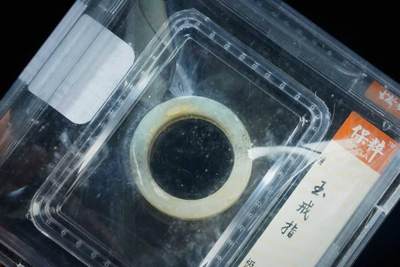 上海都达杂项专场102【全场包邮】  玉戒指88-16