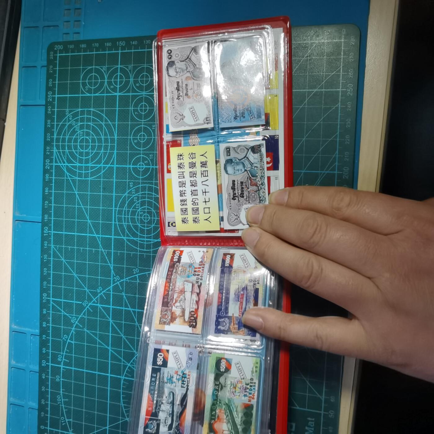 沼泽如烟--第1001场 马来西亚六枚套