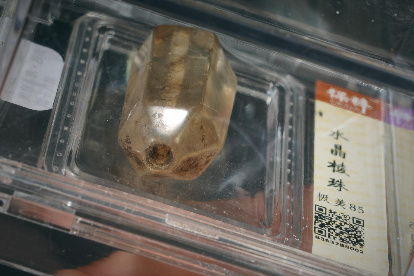 上海都达杂项专场三十三【年后发货全场包邮】 