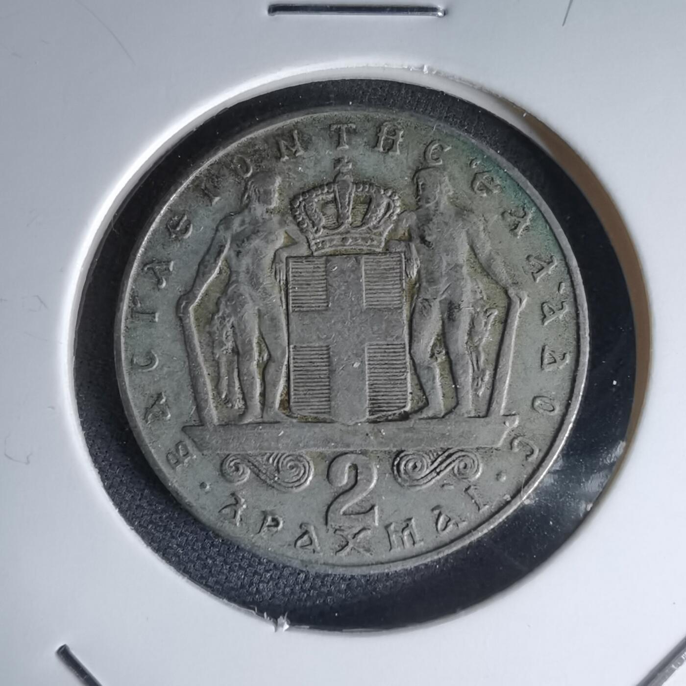 沼泽如烟--第1000场 希腊1970年2德拉克马