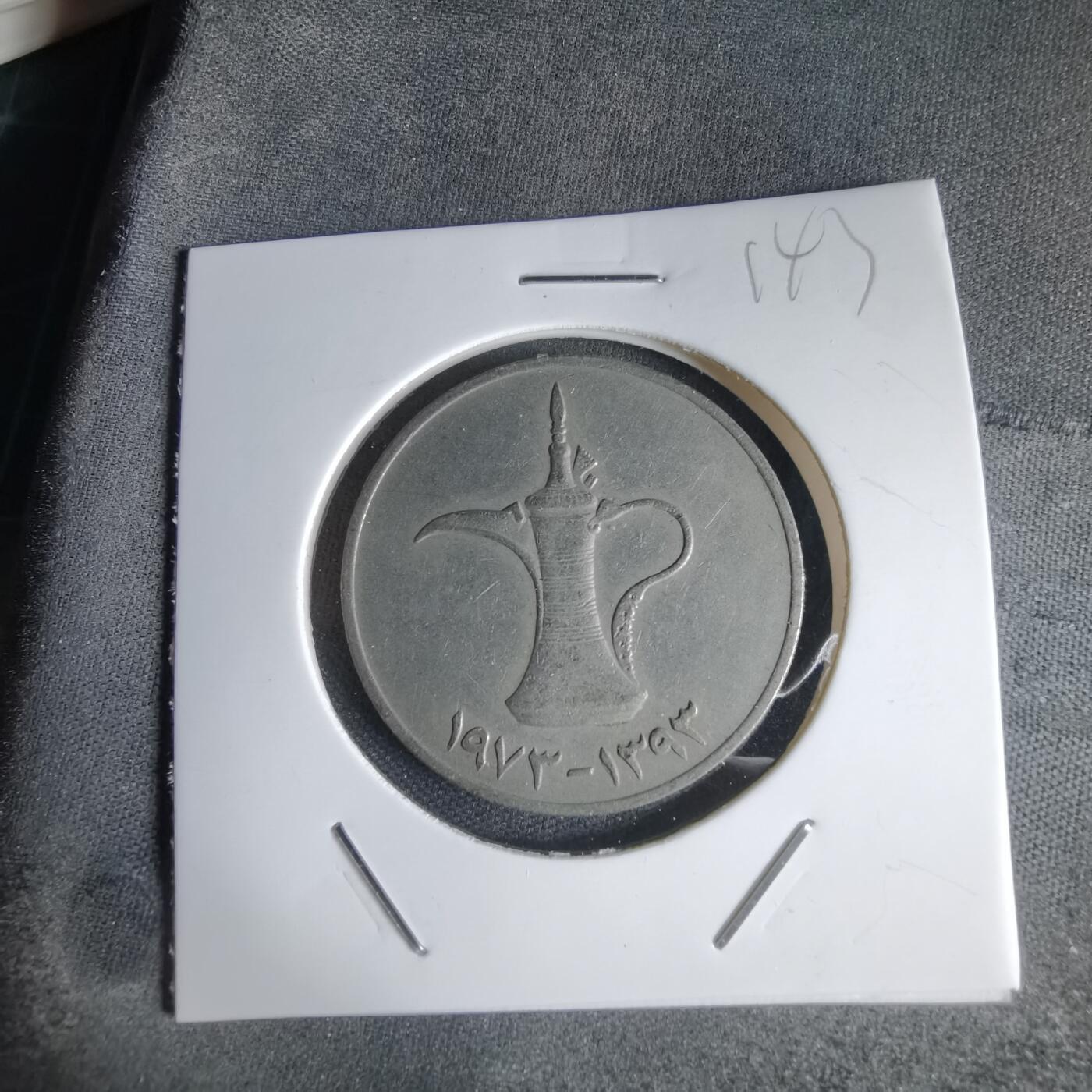 沼泽如烟--第1000场 阿联酋