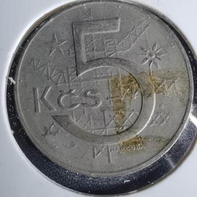 沼泽如烟--第1001场 - 捷克斯洛伐克1973年5克朗