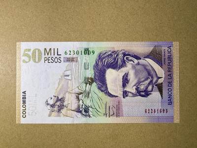 《艾美收藏》第232期-2.22周日外币靓号精品场(春节首拍) - 哥伦比亚50000元 UNC 2013年 无47