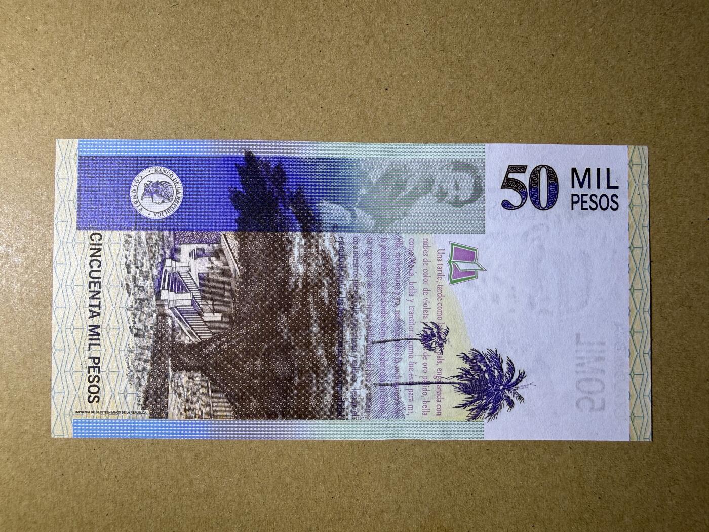 《艾美收藏》第232期-2.22周日外币靓号精品场(春节首拍) 哥伦比亚50000元 UNC 2013年 无47