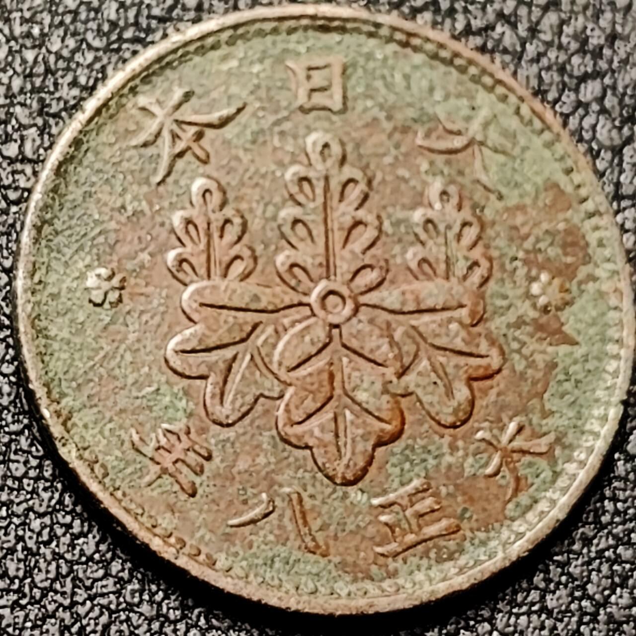 泉币菌-第196场- 新年快乐 新年第4场 本场拍品多 请提前出价 。