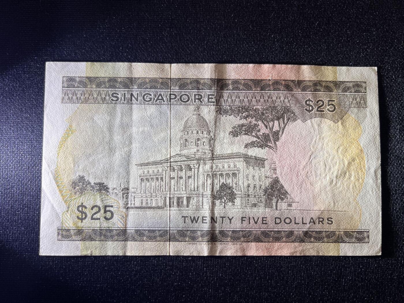 世界各国纸币拍卖 1972年新加坡 花版25元 有细小针孔 实物图
