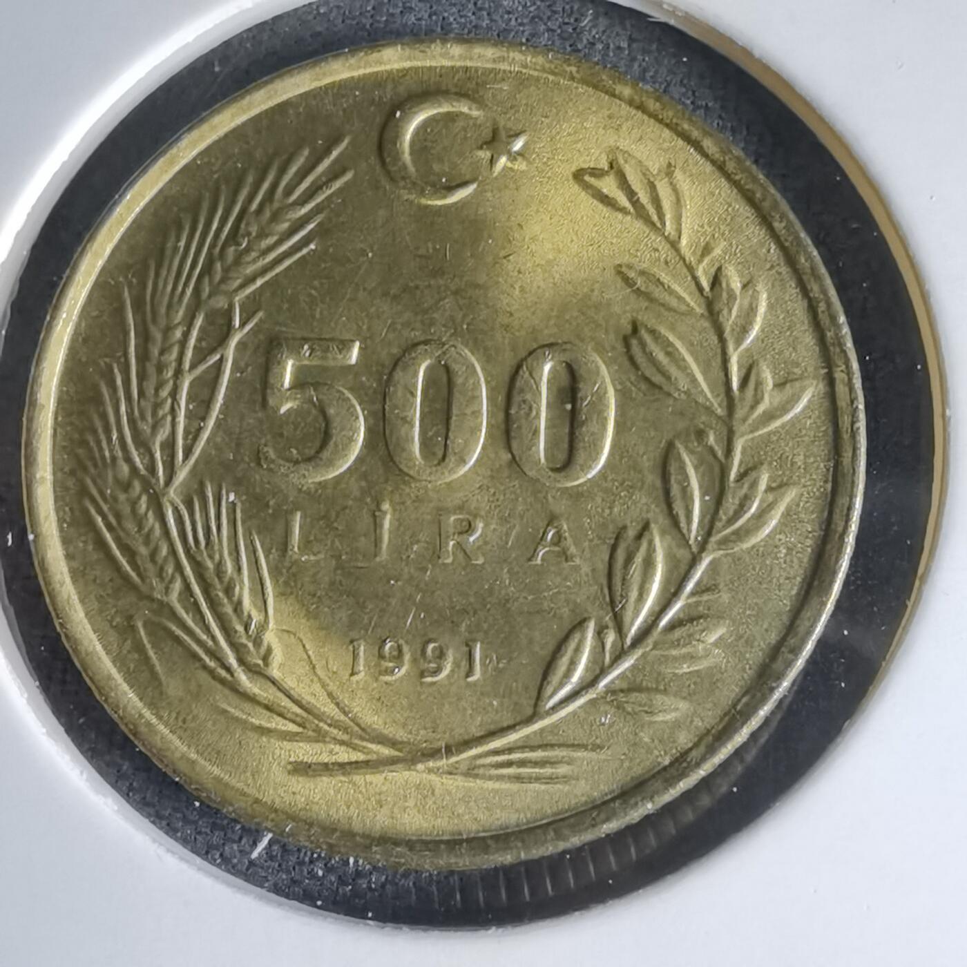 沼泽如烟--第1000场 土耳其1991年500里拉