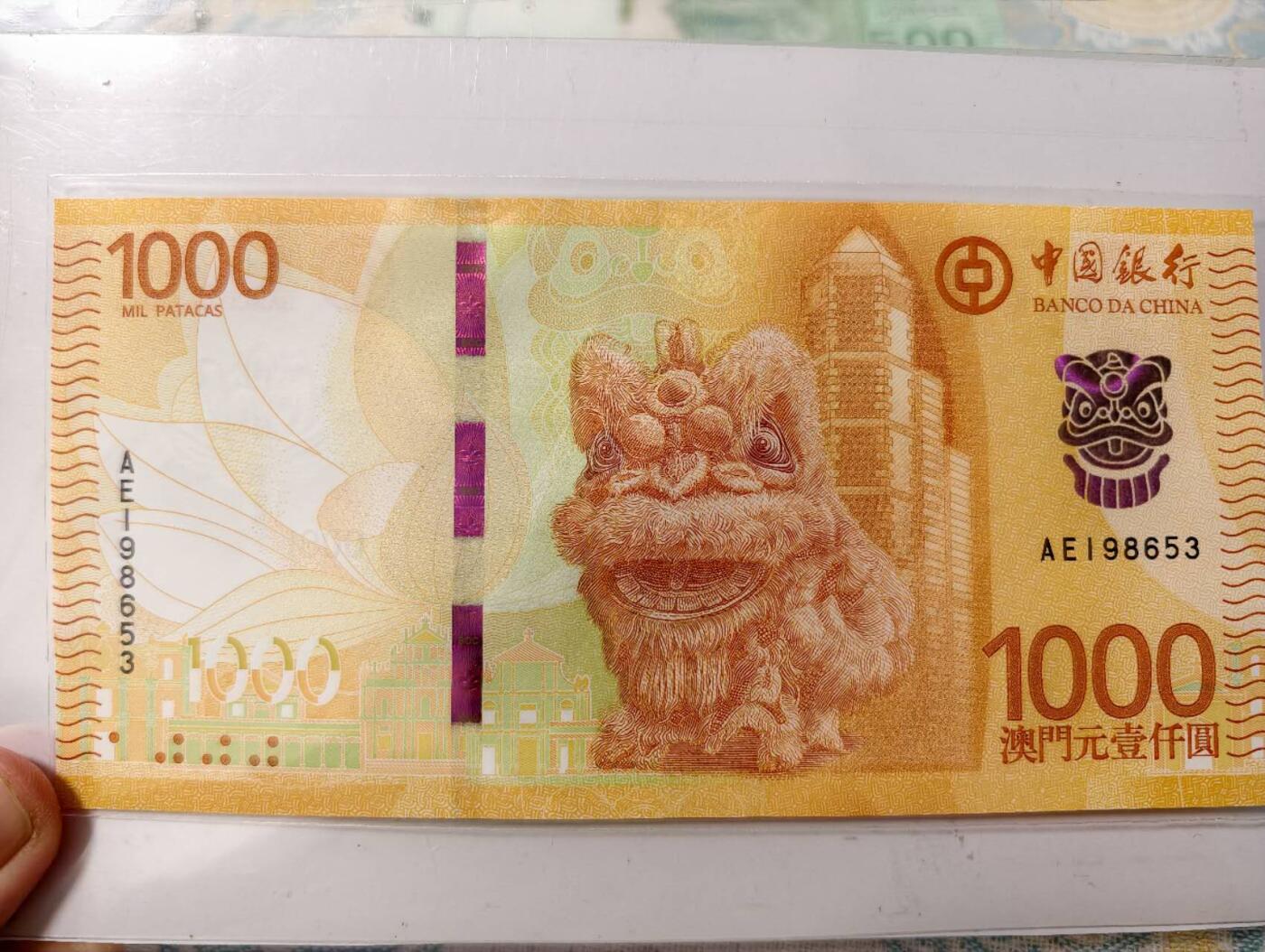 春节钱币瓷器清货捡漏拍场