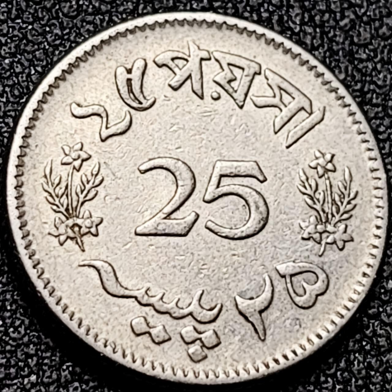 泉币菌-第196场- 新年快乐 新年第4场 本场拍品多 请提前出价 。