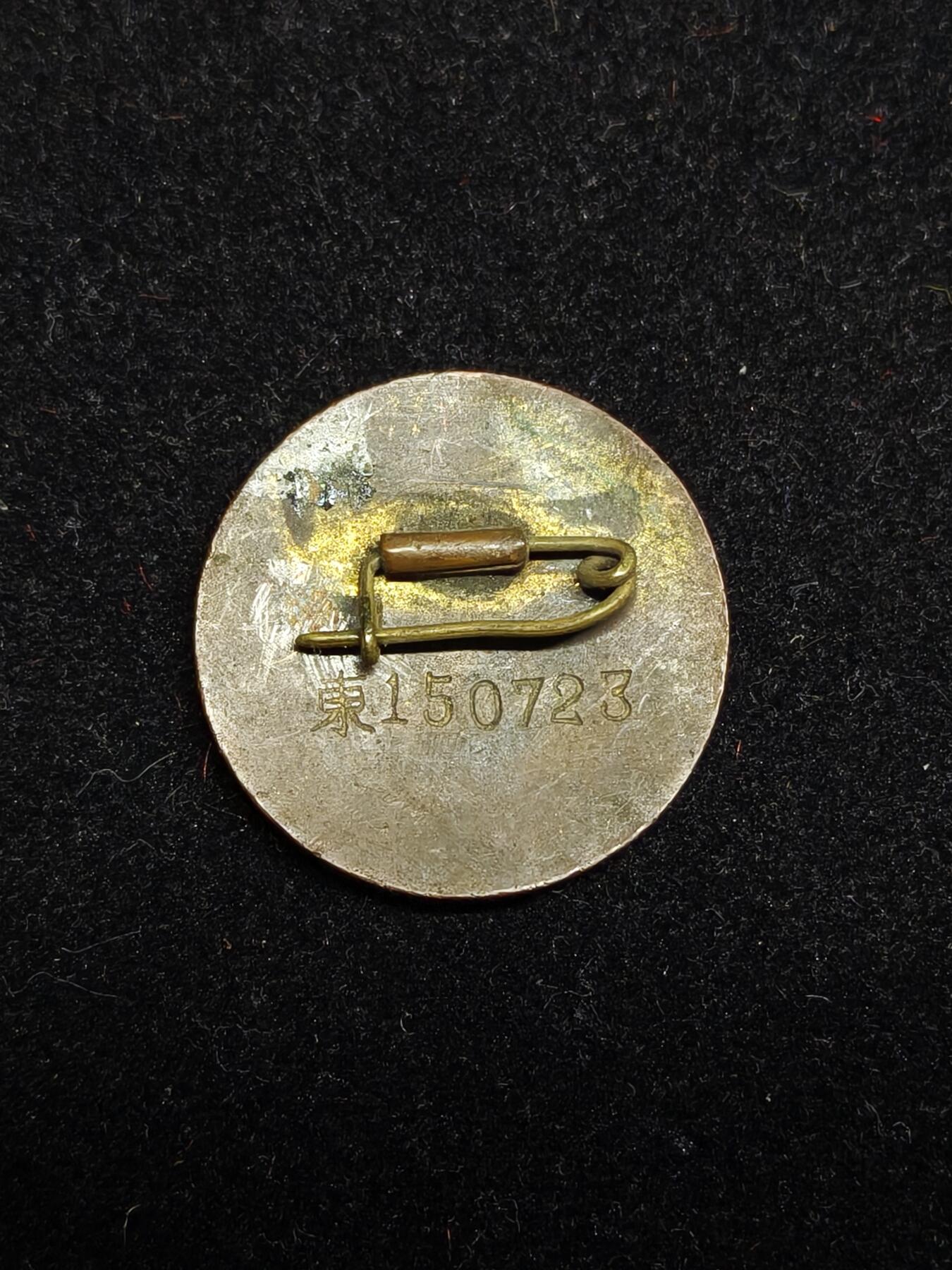 马到成功 迎新年  精品专场