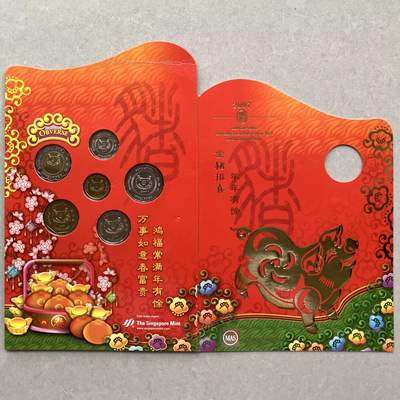 咖啡豆•收藏 2026年Feb_28th世界各国硬币套币拍卖 - 新加坡 2007年 生肖猪年 第二系列 UNC红包套币 外国硬币 含红色包装套未展示