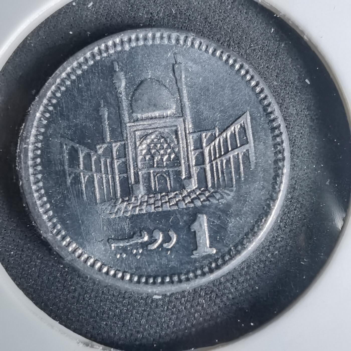 沼泽如烟--第1001场 巴基斯坦2015年1卢比