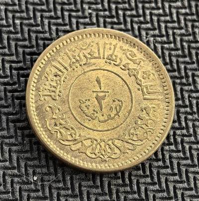 外国优质老铜币银币，周日九点倒数截拍，满百包邮，持续收拍，初八发货 - 也门1963年1/2布格席，发行于后独立时期。正面也门共和国与伊斯兰纹饰，彰显其也门民族主义身份；背面的月桂枝与双纪年，见证了也门摆脱殖民统治、探索独立发展道路的历史阶段。